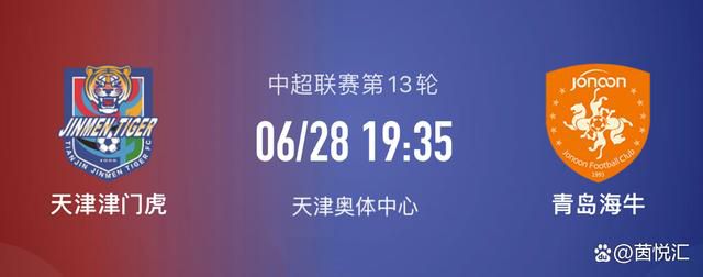 导 演:潘文杰、朱锐斌 编 剧:邵洋、黄浩华 主 演:张智霖、文颂娴、刘家辉、赵柯、杨溢、赵婷、申君谊 片 种:故事片 类 型:古装、动作 出品单元:北京世纪华融文化传布有限公司、华文化片子... 长 度:87分钟出品 年月:2006 剧情简介 这是一个关于复仇的故事，二十年前被毒打至死的疯妇仿佛重回新月古镇，誓要将昔时毒害她的人赶尽杀尽。新月镇 马上堕入血雨腥风当中，人人自危。同时，一个疯疯颠癫的女孩呈现在新月镇，她是人是鬼，命案是不是她所犯下，龙门 驿站的邮差马年夜路对此睁开查询拜访。年夜路的老友陈开和镇中首富莫善人的梅香杨阳相爱，他们期看有朝一日能种出一片代 表但愿和幸福的太阳花。但是，陈开却还有隐情，压在他头上二十年的深仇大恨使他没法释怀，终究，他将复仇之手伸 向莫善人……